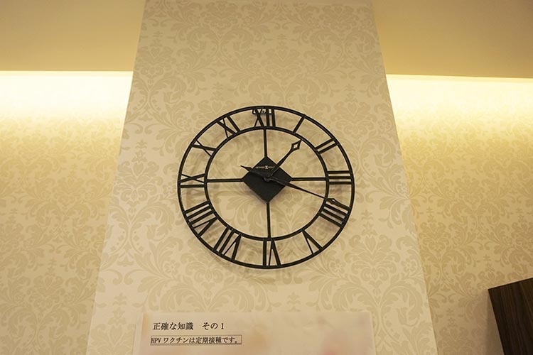 待合室の時計